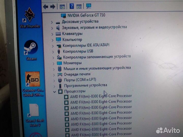 Кампютор