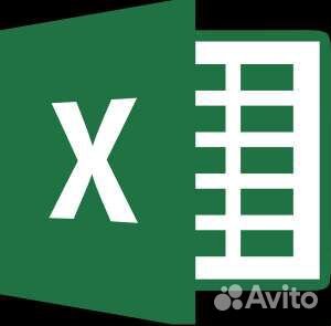 Таблицы Excel