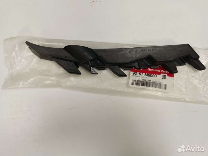 Кронштейн крепление фары левой KIA cerato 4