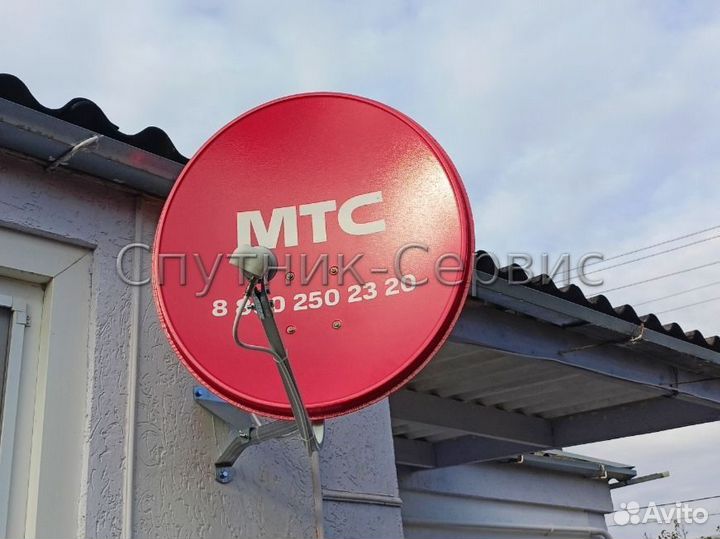 Спутниковое телевидение МТС и Интернет