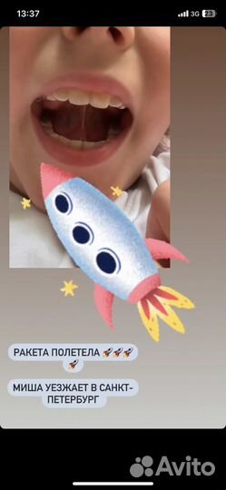 Логопед онлайн