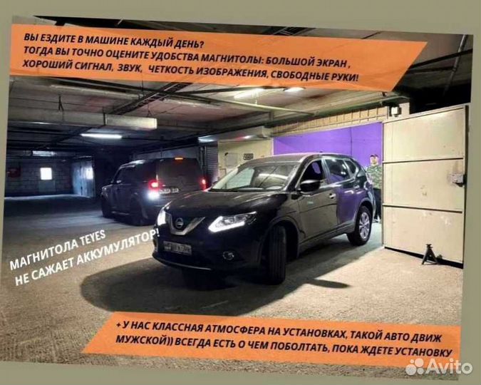 Магнитола Teyes CC3 4/64