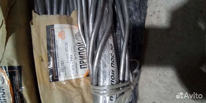 Припой пос 30