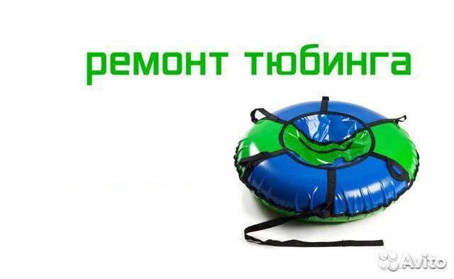 Ремонт и обслуживание лодок пвх ремонт тюбингов