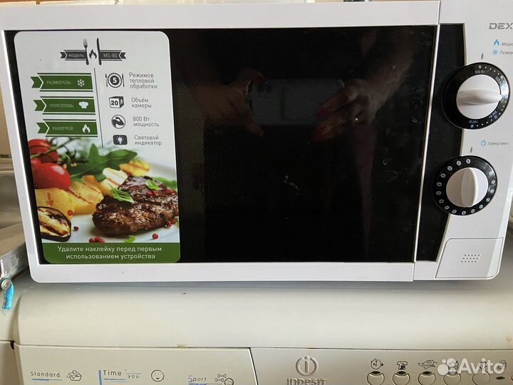 Микроволновая печь бу рабочая