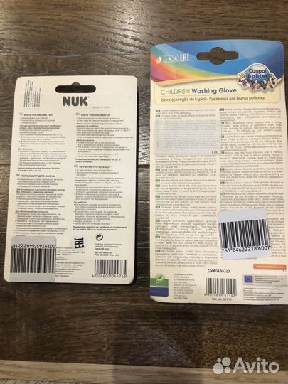 Новые принадлежности для купания+круг и горка