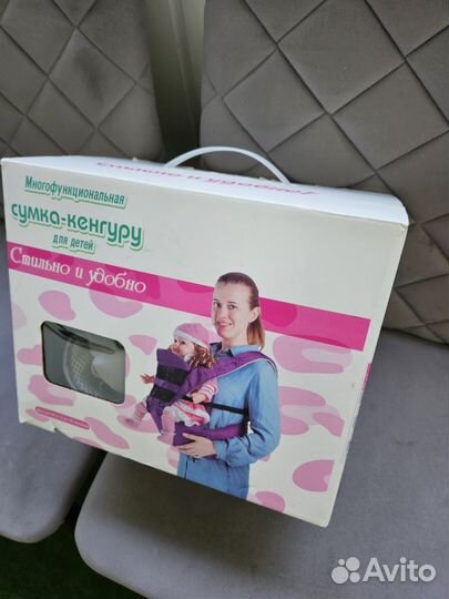 Сумка кенгуру