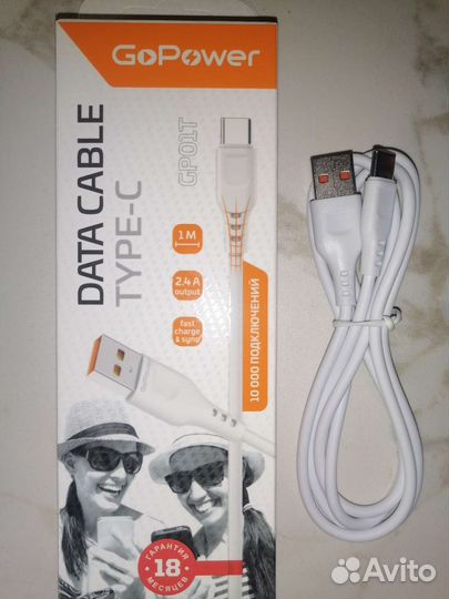 Кабели Micro -USB,Type-C,Мini-Usb