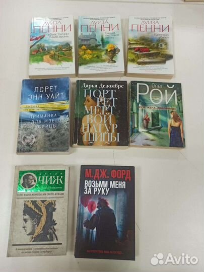 Книги разные