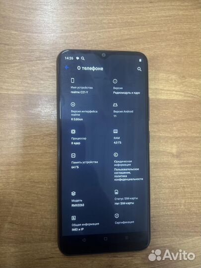 realme C21Y, 4/64 ГБ