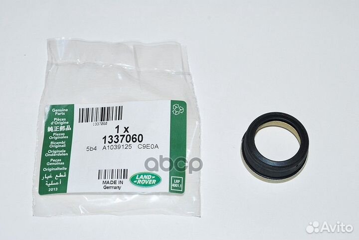 Прокладка сепаратора ORG 1337060 land rover