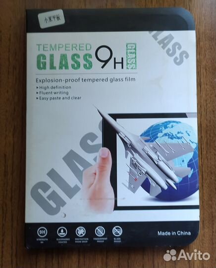 Защитное стекло Xiaomi Mi Pad 1 и Mipad 2 9H