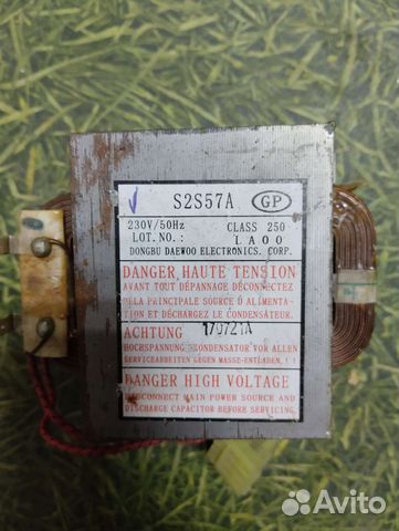 Трансформатор свч S2S57A