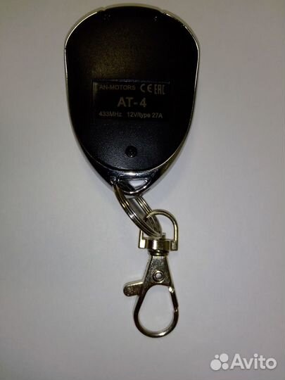 Пульт для ворот AT-4 AN-motors