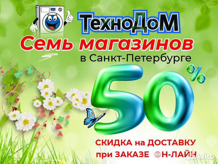 Стиральная машина бу Beko. На гарантии