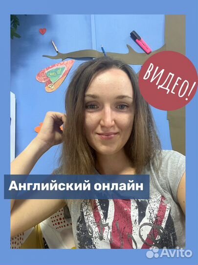 Английский язык для детей