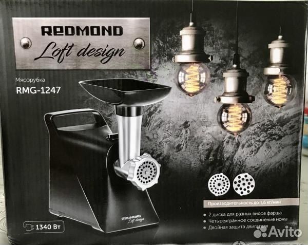 Мясорубка Redmond RMG-1247