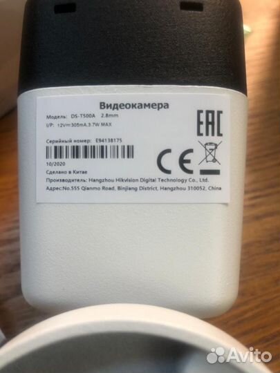 Камера видеонаблюдения hiwatch