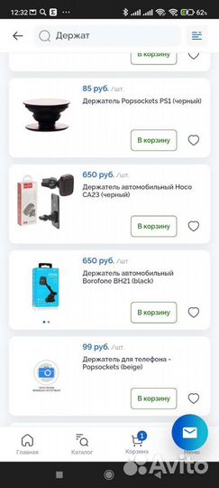 Держатели для телефонов/планшетов