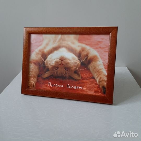 Рамка с картинкой