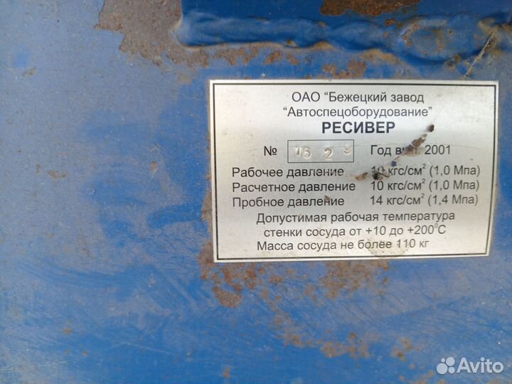 Компрессор воздушный 380в бу