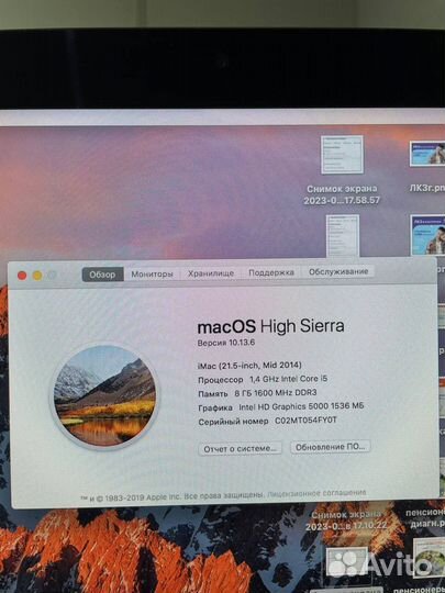 Apple iMac 21.5 2014 SSD 250