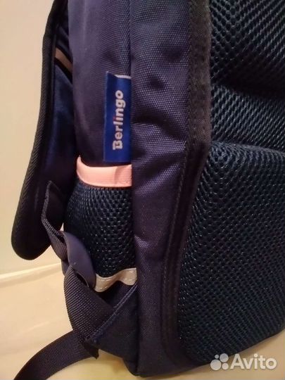 Школьный рюкзак Berlingo