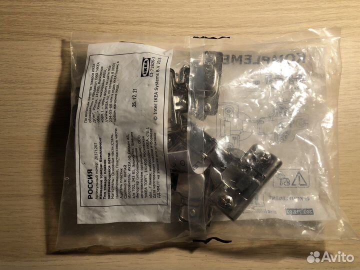 Петли IKEA комплимент