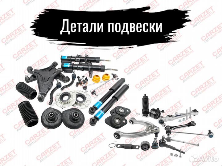 4854029015 G32239L Стойка амортизаторная lynxauto