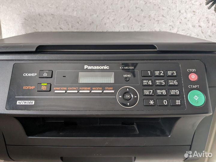 Мфу Panasonic KX-MB2000
