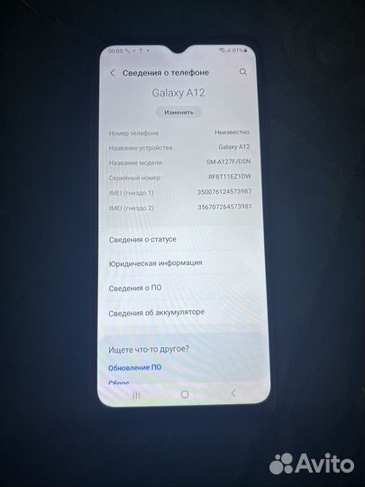 Samsung Galaxy A12, 4/64 ГБ