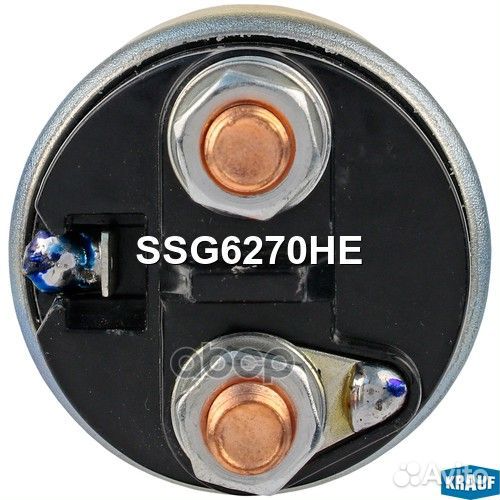 Реле втягивающее стартера SSG6270HE Krauf
