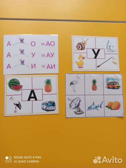 Логопед, дефектолог, подготовка к школе