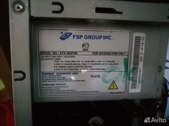 Компьютер бу