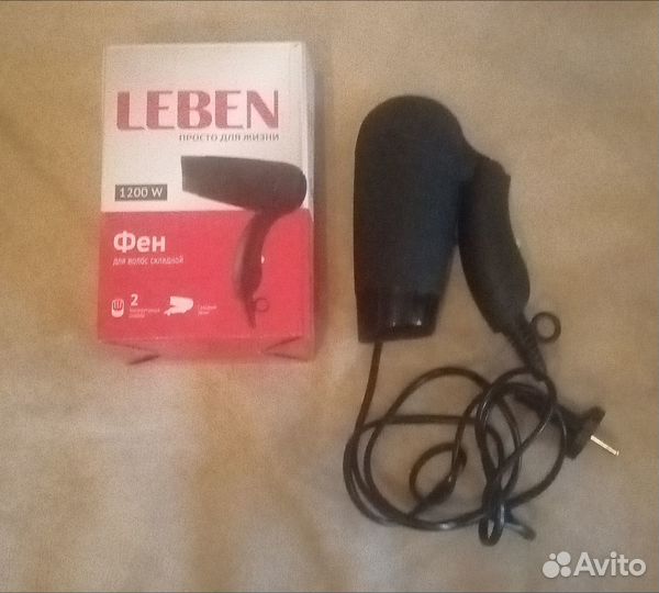 Фен для волос дорожный