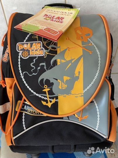 Школьный рюкзак