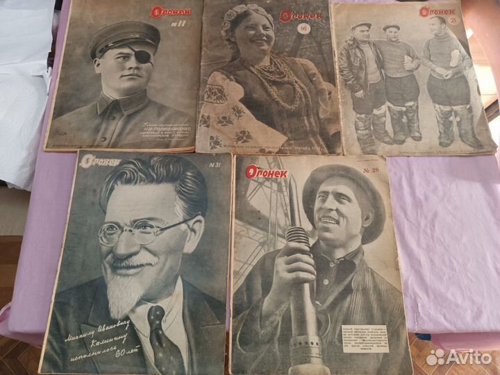 Журналы довоенные Огонёк 35-36 годы