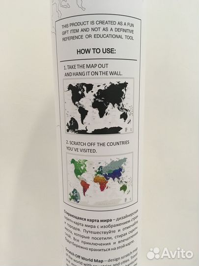 Скретч карта мира AFI Design