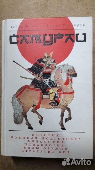 Книги из домашней библиотеки(а.12 а.15)