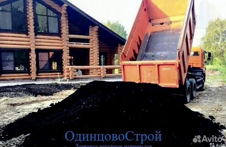 Плодородная земля