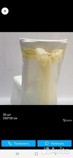 Чехлы на стулья