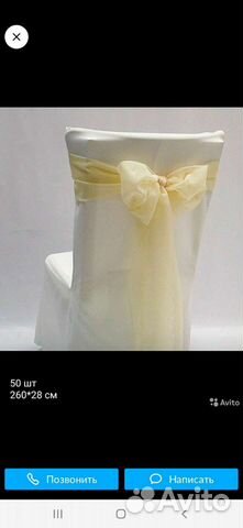 Чехлы на стулья