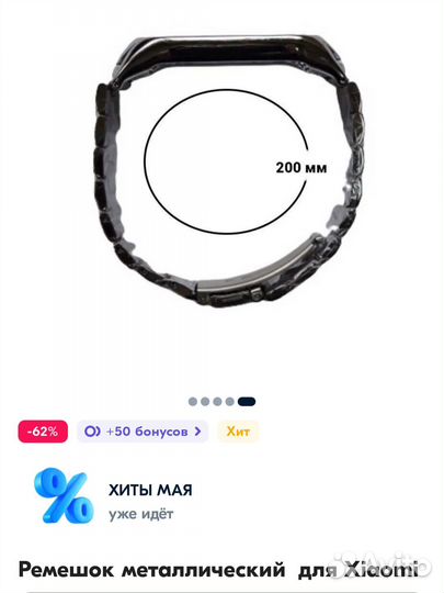 Ремешок для mi band 5,6