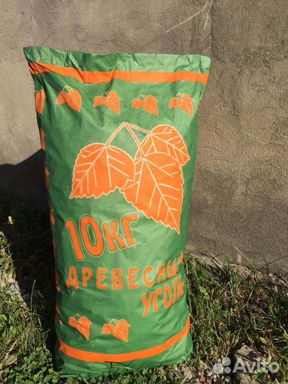 Древесный уголь