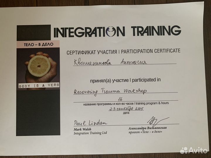 Обучаю медитации (Mindfulness)