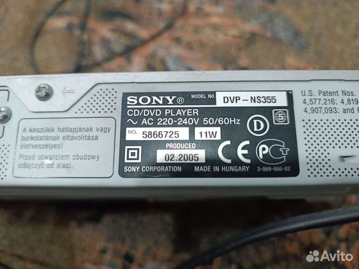 Дивиди плеер Сони