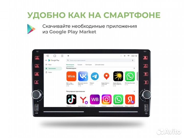 Магнитола LADA Priora 1 LTE CarPlay 4/32гб