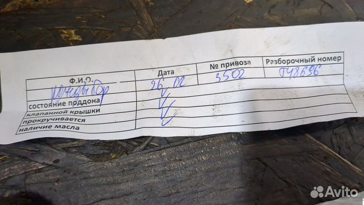 Двигатель Land Rover Freelander 2 224DT