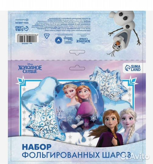 Набор фольгированных шаров Холодное сердце