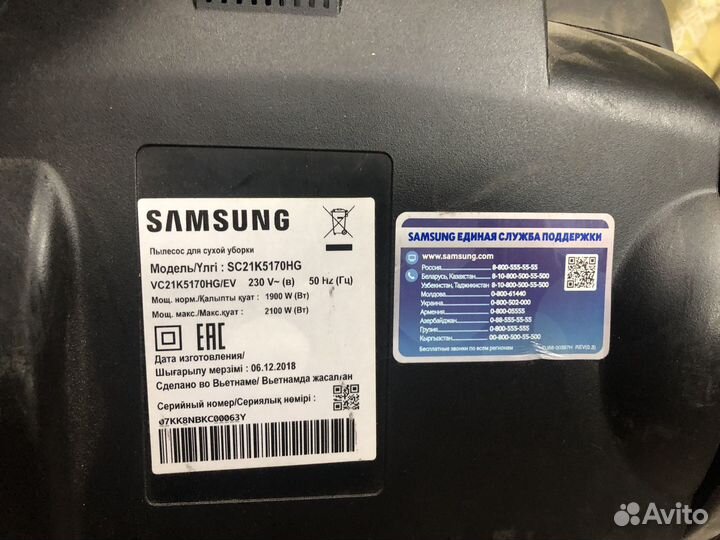 Пылесос Samsung(сгорел мотор)